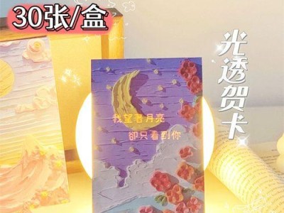 浪漫表白方式大（从各种表白方式中挑选最浪漫的方式，让爱情更加甜蜜）