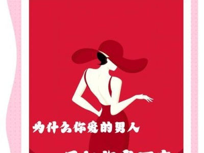 男友的三大禁忌（如果男友对你做这3件事，请立即与他分手!）