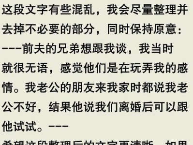 男友的冷淡态度到底是不是不爱我了（如何看待男友对你冷淡的态度，如何处理感情危机）
