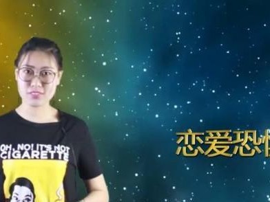 走出恋爱恐惧症的迷雾（揭秘恋爱恐惧症的表现和有效调节方法）