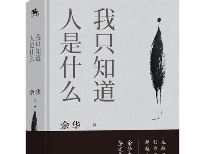 喜欢自己，遇见对的人（等待不是无效的，只是为了更好的相遇）