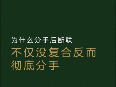 分手半年后挽回前任，这些方法帮助你重拾爱情！