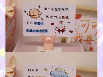 创意表白，仪式感加满（用创意句子点亮你的爱情）