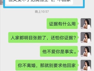 老公要离婚，如何挽回婚姻？（6个实用技巧助你拯救婚姻）
