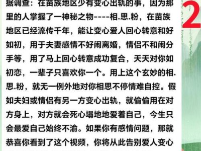 如何成功挽回感情？（制定行之有效的挽回计划）