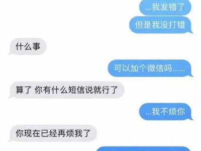 被前男友拉黑了，该如何自处（当感情走到尽头，从拉黑中找到新生）