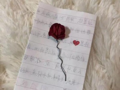 如何写一封得体的情书？（用文字诉说心情，传递真挚爱意）