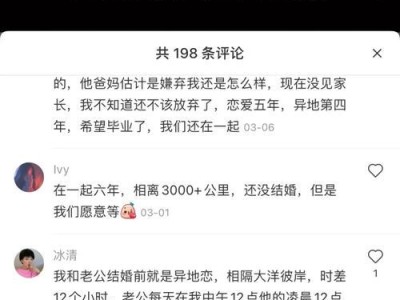 异地恋如何长久维持？（四个方法让你的异地恋甜蜜长存，）