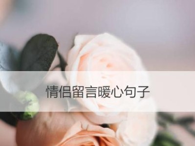 15个让她心动的暗示，让你成功挽回她的爱情（15个让她心动的暗示，让你成功挽回她的爱情）