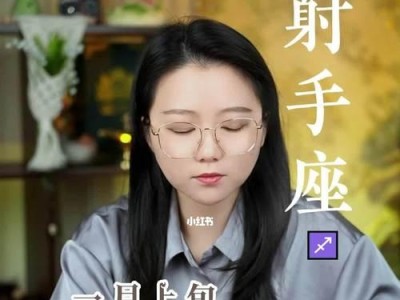 挽回真性分手的黄金期（掌握关键技巧，实现心灵契合）