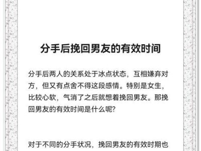 挽回女友的三大错误方式（不要再犯这些错误，否则女友离你越来越远）