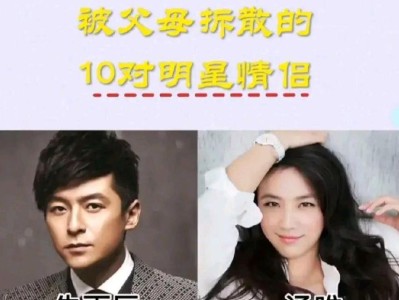 如何挽回被父母拆散的家庭关系（重建家庭和睦，重拾亲情温暖）