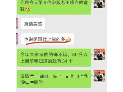 失误无妨，手机挽回秘籍（从备份到修复，教你轻松搞定手机失误问题）