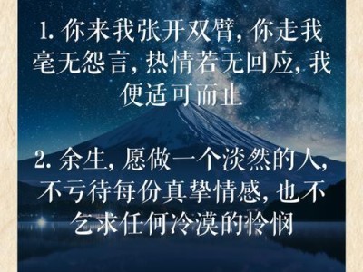 如何挽留一个人（让他/她不离开你的15个秘诀）
