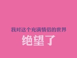 大男人和小男生的区别，让你脱单更容易（拥有这些品质，你也可以成为“大男人”）