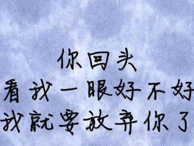 老婆不回信息怎么办？15条挽回方法全在这里！（一步步教你如何化解老婆的不满，让爱情更美好）