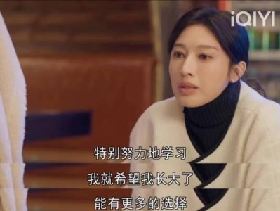 婚后当全职太太会失去的重要东西（女性职场生涯、经济独立和社交圈子）