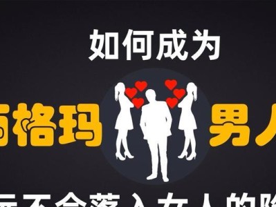 婚后女人的三个举动，最能让男人感到舒适（让你的伴侣心生爱意的小举动，）