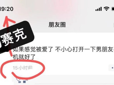 当男友不相信你该如何处理？（建立信任关系的方法和技巧）