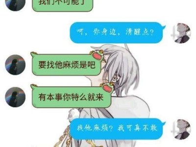 挽回死心的女友，教你如何化解冷漠（分手后，如何重拾爱的火焰？）