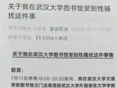 如何让男人婚后崩溃（揭秘男人最畏惧的女人类型，成功瓦解婚姻的秘诀）