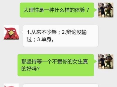 男友只会叫我喝热水，该怎么办？（如何改变他的习惯，让我们更健康？）