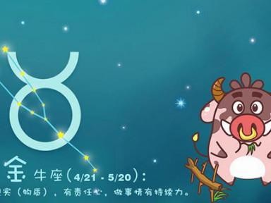 白羊座的出轨率高吗？（探究白羊座易出轨的原因）