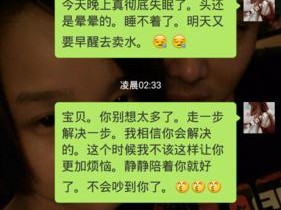 三招让男友回心转意，挽回你们的爱情（教你怎样让男友重新爱上你，从分手边缘走回幸福的彼岸）