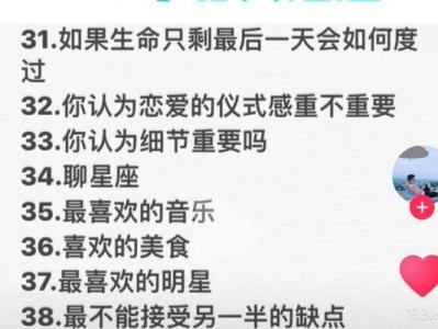 如何成功追女生（掌握追女孩子的技巧和方法，轻松赢得芳心）