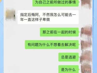挽回男友的心，重获爱情（分手后如何挽回男友的心，你需要知道的15个技巧）