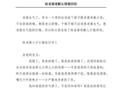 七夕分手挽回信，一封感人至深的真情告白（如何写一封动人的七夕挽回信）