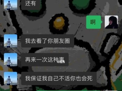 如何恢复与前任的聊天？（掌握技巧，让聊天更自然流畅）