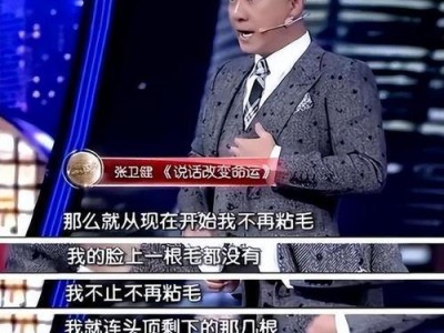 以因太作而被分手，如何让男友回心转意（15个实用技巧教你重燃爱情的火焰）