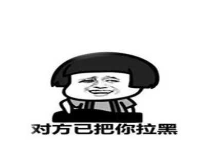 被拉黑后如何挽回复合？（解决问题的5大方法和步骤，赢回TA的心）