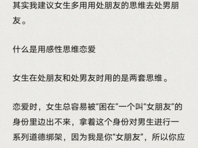 分手后的挽留，还有意义吗？（分手后是否值得挽回，挽回的可行性分析）