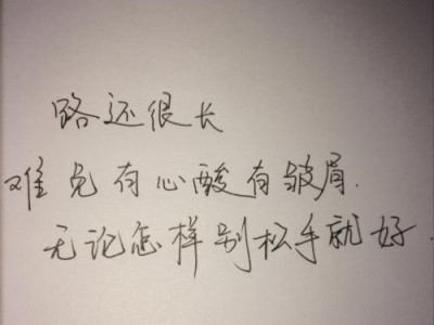 重拾友谊，以朋友吵架挽回（用这些关键句子，有效解决吵架问题）