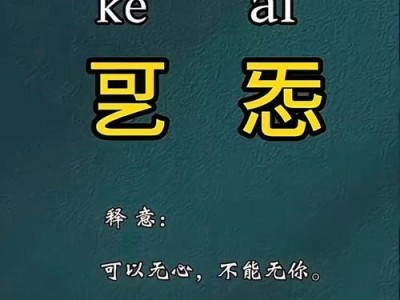 是否该原谅精神出轨？（面对精神出轨，你应该做些什么？）