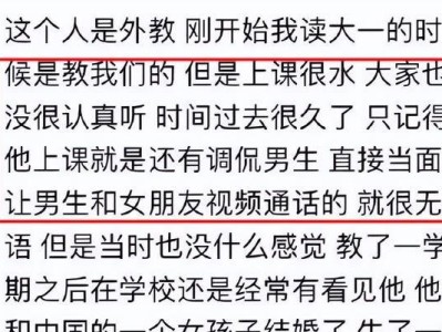 如何摆脱感情中的“绊脚石”（探究情感冲突的本质，学会有效沟通和解决问题）