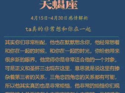 异地恋分手后如何挽回男友的心（提高自身魅力重建感情——15个实用技巧）