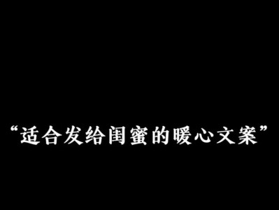 用暖心话赢得男人心（15句让男人看了暖心的话）