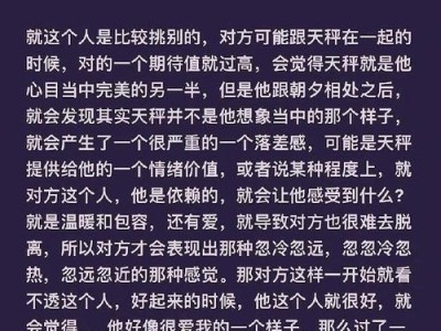 分手复合的最佳时机（如何找到最佳复合时机，为复合奠定成功基础）