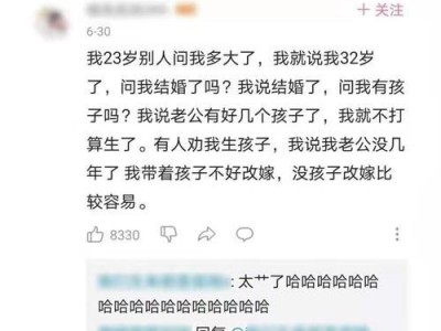 当男友说分手后又回来，你应该怎么办？（学会如何处理前任的复出，不让感情变得混乱）