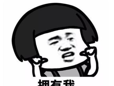 聊天技巧大揭秘——怎样哄女孩子开心（15个实用技巧让你成为聊天高手）