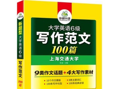 大学男生必备（大学男生社交好帮手，聊天不再尴尬）