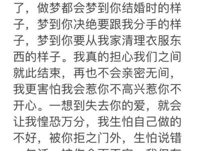 挽回女友的三招，让你成功复合