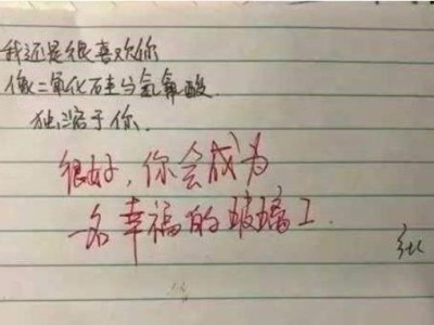 让男朋友感动到哭的话——15种表达爱的方式（15个让男友心动的情话，让他感受你的真爱）
