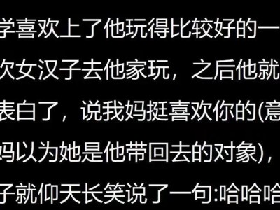 如何以钢铁直男的方式追女生（教你如何用真诚与绅士来征服女神的心）
