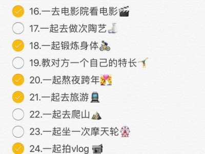 我的男友如何打动了我（听到这句话，我的心情瞬间改变了）