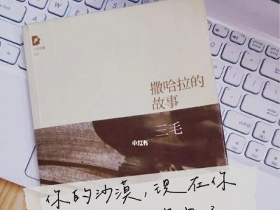 人生在路上（寻找未来的脚步）