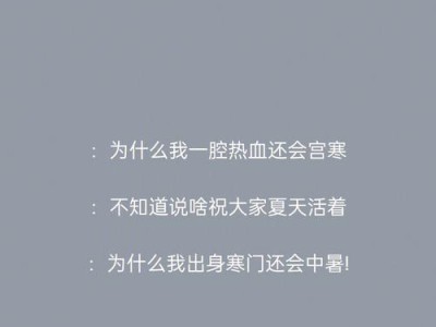 表白，用真诚的心传递爱意（让TA知道你的心意，这种表达方式最温暖）